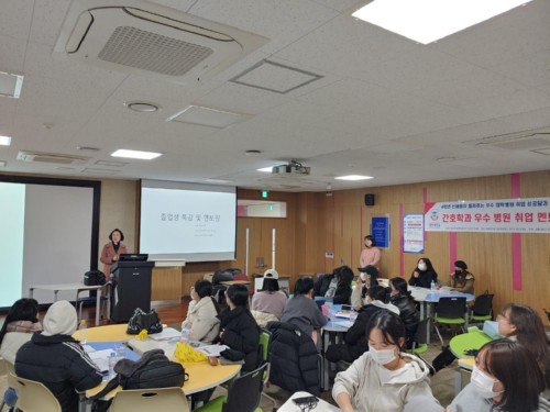 �溹���б� ��ȣ�а� ������� ��� ���丵 ���... ���� ��û Ư�� �� ���� ��� ���� ���� ����