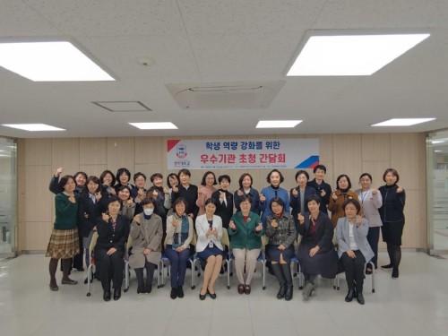 �溹���б� ��ȣ�а� ������ ��û ����ȸ