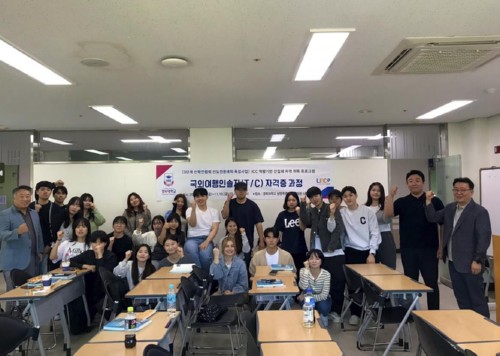 °æº¹´ë È£ÅÚ°ü±¤°ú, ÀçÇлý 24¸í ¡°±¹¿Ü¿©Çà ÀμÖÀÚ Àü¹® ¾ç¼º ÇÁ·Î±×·¥¡± Âü¿©