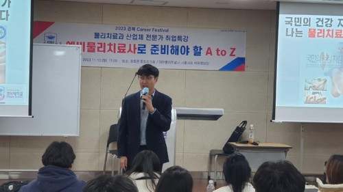 �溹���б� ����ġ���а�, ���ѹ���ġ�����ȸ �����ȸ ����� ȸ�� ��û Ư��... �����񹰸�ġ���� �غ��ؾ��� A to Z��