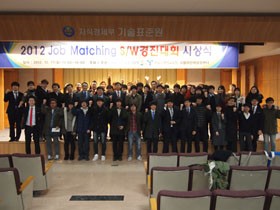 ��ǻ�������� ��2012 ���Ī S/W ������ȸ���� ��� ����