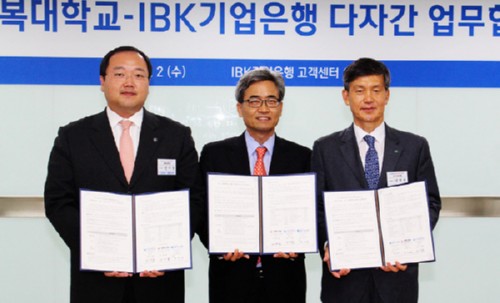 [����Ź�] �溹��-IBK������� ���ڰ� �������� ü��