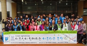 ��ȸ���������� ������ �������� �缺���� ����