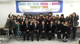 ´Ù¼Ø´©¸®ºÀ»ç´Ü ºÏÇÑÀÌÅ» ¾Æµ¿, û¼Ò³âÀ» À§ÇÑ ÇнÀ¸àÅä·Î ºÀ»çȰµ¿