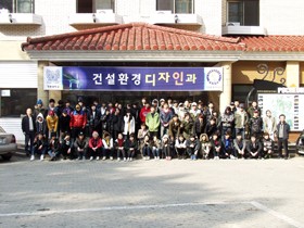 °Ç¼³È¯°æµðÀÚÀΰú MT