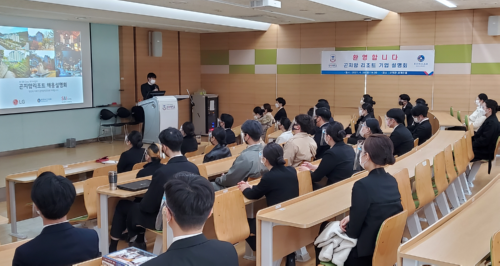 ����Ʈȣ�ڰ�����, LG�׷� �迭�� S&I corp. �����ϸ���Ʈ �������ȸ �ǽ�