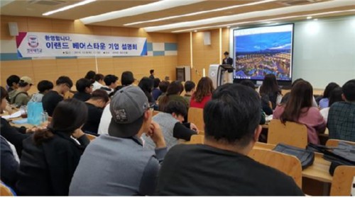 È£ÅÚ°ü±¤°ú, ¢ß¾Æ¿öȨ & ÀÌ·£µå º£¾î½ºÅ¸¿î ä¿ë ¼³¸íȸ ½Ç½Ã