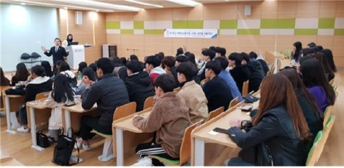 È£ÅÚ°ü±¤°ú, ¡®È£ÅÚ¸®¾î¿Í ¼ºñ½º ¸¶Àε塯 ÁÖÁ¦·Î ±×·£µå ¿öÄ¿Èú ¹ÚÁ¤±Ù Áö¹èÀΠƯ°