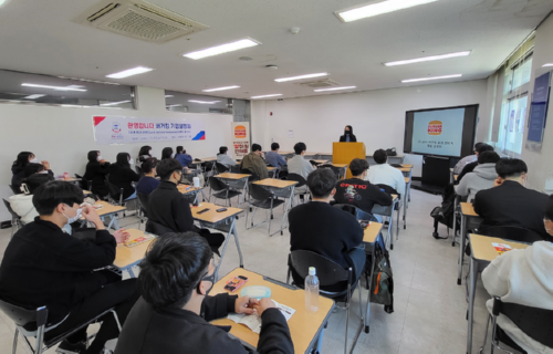 È£ÅÚ°ü±¤°ú, ¹ö°ÅÅ· 2022³â ½ÅÀÔ»ç¿ø ä¿ë ¼³¸íȸ ½Ç½Ã