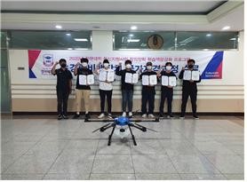 2020�г⵵ �溹���б� ��б����� �������� ����������� �����ڰ��� �������� ��Ȳ�� ����