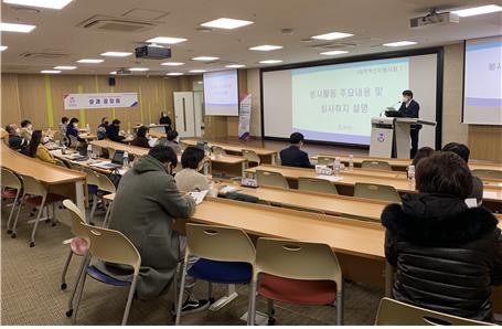 �溹���б� ���� ������ȸ������ ����Ȱ�� ��������ȸ ���������� ���� 