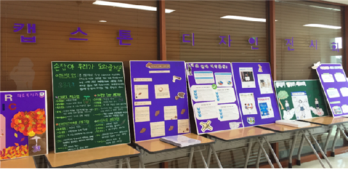 �溹���б� �Ƿẹ����, ĸ��������� ����ȸ ����