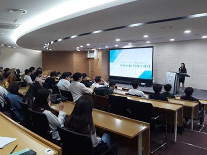 °æº¹´ëÇб³ ģȯ°æ°ÇÃà°ú, ÀçÇлý ´ë»ó ÀÚ±â¼Ò°³¼ Ư° ½Ç½Ã