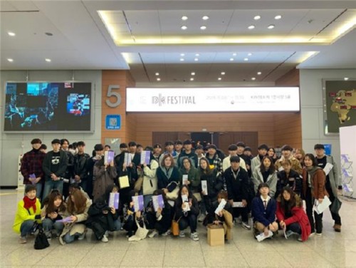 �溹���б� ��������ΰ�, 2019 �������ڸ��� ����ȸ ����