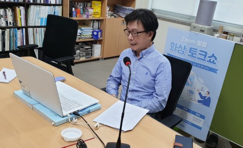 �л���㼾��, 2020�г⵵ Talk, Talk, �� Show... ��Zoom Ȱ�� ���� ȭ����ũ��� ����