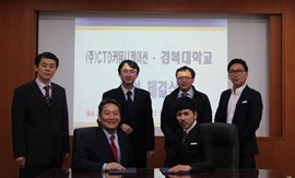 °æº¹´ëÇб³ CTOÄ¿¹Â´ÏÄÉÀ̼Ç(ÁÖ)°ú »êÇÐÇù·Â ¸Î¾î