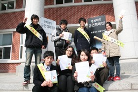 ķ�۽� �� ���� �ݿ� ķ����