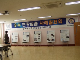 �Ǽ�ȯ������ΰ� ��� ����ǽ� ��� ��ǥȸ