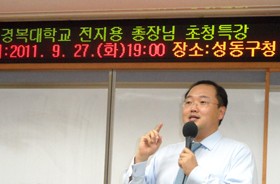 �溹���б� ������ ���� Ư��