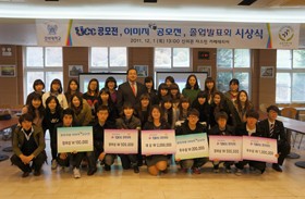 UCC �濬��ȸ, �̹��� ������, ������ǥȸ �û�� ����