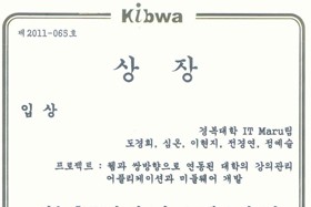 ��ǻ�������� ��2011�� �̺�� ������Ʈ ���丵�� ������� �Ի�