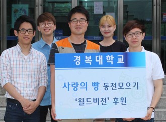 [������Ÿ����] �溹��, ������� �Ŀ�