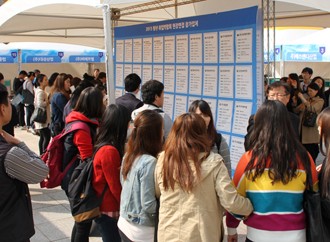 [������Ÿ����] �溹�뼭 û������ڶ�ȸ ����.. 141�� ���ڸ� ����