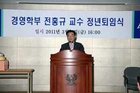 °æ¿µÇкΠÀüÈ«±Ô ±³¼ö Á¤³âÅðÀÓ½Ä