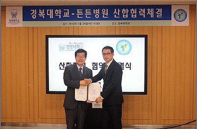 [�����Ϻ�] ưư����, �溹�� ô�߰��� �ǰ� ��Ŵ�� ����