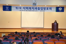 �� 1ȸ ��ȸ������ ���� ��ǥȸ ����