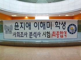 ���������� ��ȸ����м��� 2�� �հ��� 2�� ź��