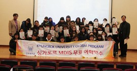 [�����Ϻ�] �溹�� ���л� �ؿܾ��п��� �ı� ��ǥȸ