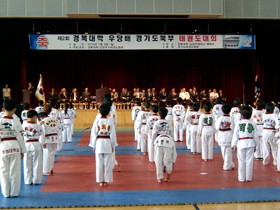 ��2ȸ �溹���� ���� ��⵵ �Ϻ� �±ǵ���ȸ