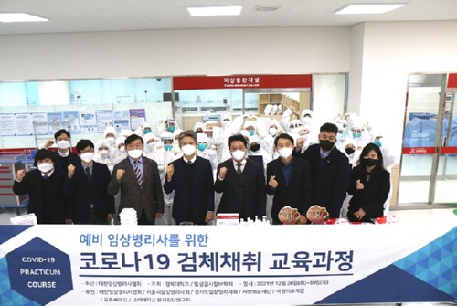 �溹���б� �ӻ󺴸��а�-�ӻ�˻�������ȸ, ���� �ӻ󺴸������ ���� �ڷγ�19 ��üä�� �������� �����