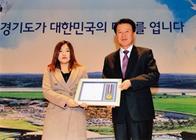 »çȸº¹Áö°ú °æ±âµµ ¡®Â÷¼¼´ë º¹Áö¸®´õ¡¯ ¼ö»ó