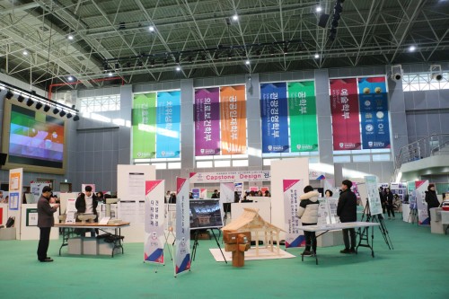 경복대학교 2017 캡스톤 디자인 전시회 개최