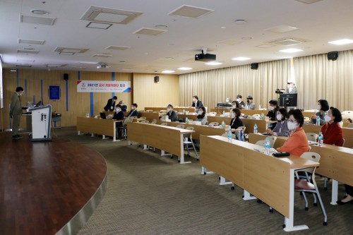 경복대학교 2021년 교사 자문위원단 위촉 공식 출범. 대학입시 관련 다양한 자문활동