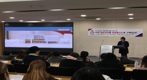 2018 포트폴리오 경진대회