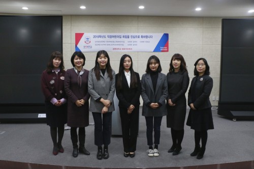 경복대 영유아보육과, 모아맘보육재단 공채모집 합격 쾌거