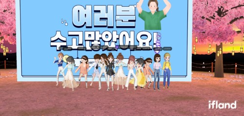 경복대학교 간호학과 메타버스 꼬꼬무 개최...이대목동병원 정유진 선배 경험담 공유