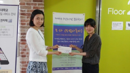 작업치료과 김유리 학생 3개월간 110권 독서왕 탄생