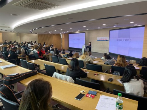 경복대 아동상담보육과, 모아맘보육재단과 100% 취업보장형 주문식교육의 해법을 찾다!