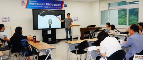 “우리대학, 재학생들 자기주도적학습 경쟁력 끌어올린다”