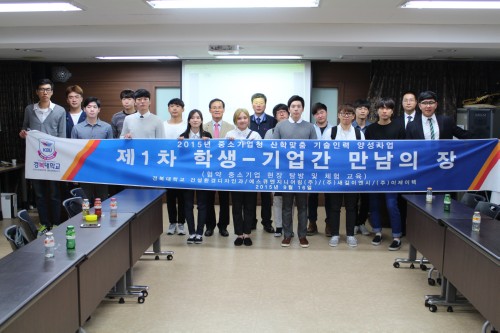 건설환경디자인과, 기업 현장체험 행사