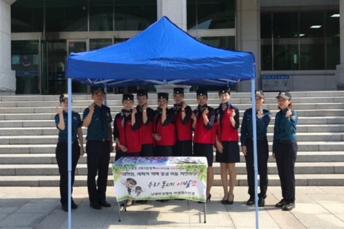 남양주경찰서와 ‘카메라 등 이용촬영 범죄 근절’ 캠페인 실시