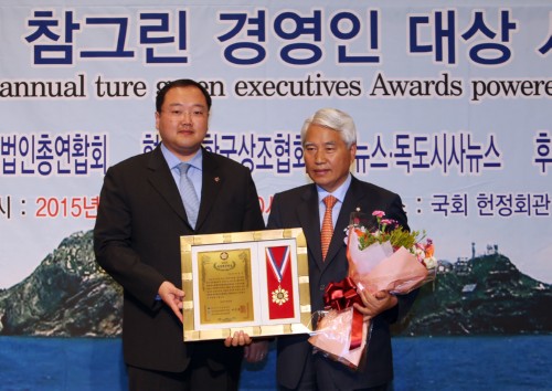 전지용 총장, 국회의원 의정혁신대상 심사 감사패 수상