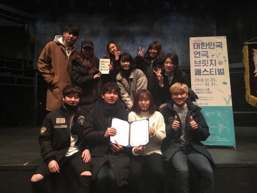 경복대 뮤지컬과 ‘제3회 대한민국 연극 브릿지 페스티벌’서 심사위원특별상 수상