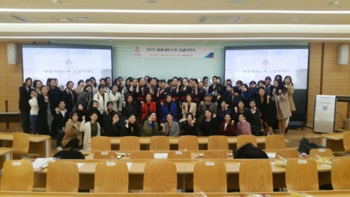 경복대학교 항공서비스과 신념서약
