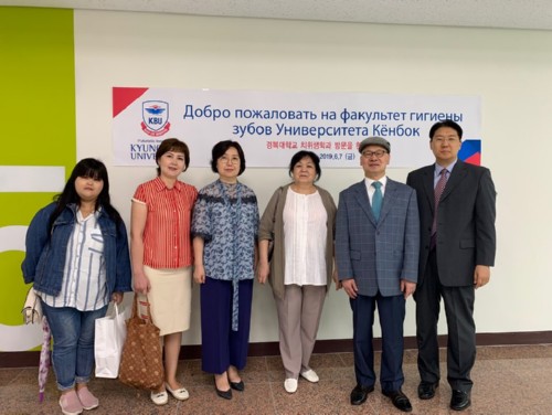 우즈베키스탄 누쿠스 한국방문단 경복대 치위생과 방문