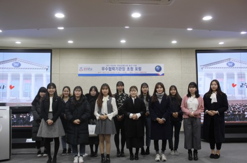 유아교육학과 전공심화 9명 푸르니‧모아맘 보육재단 취업